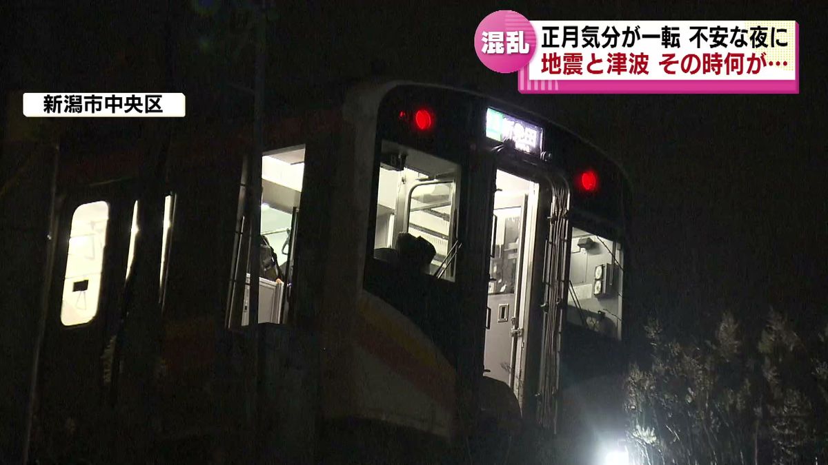 越後線の列車が停止