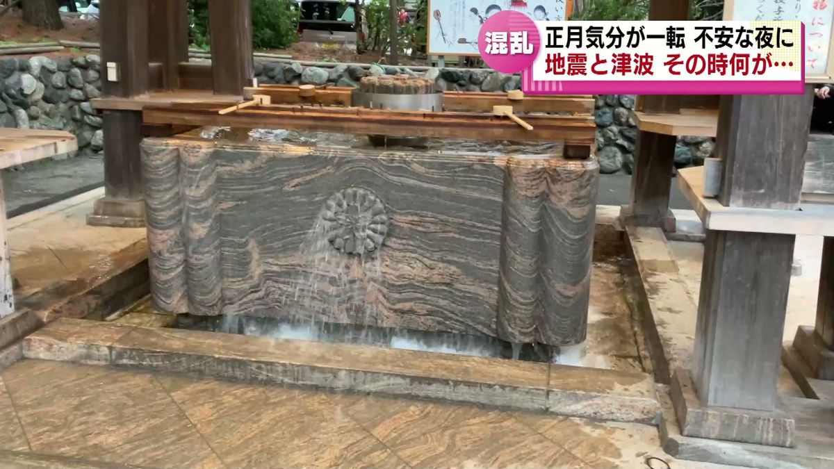 手水舎の水があふれる