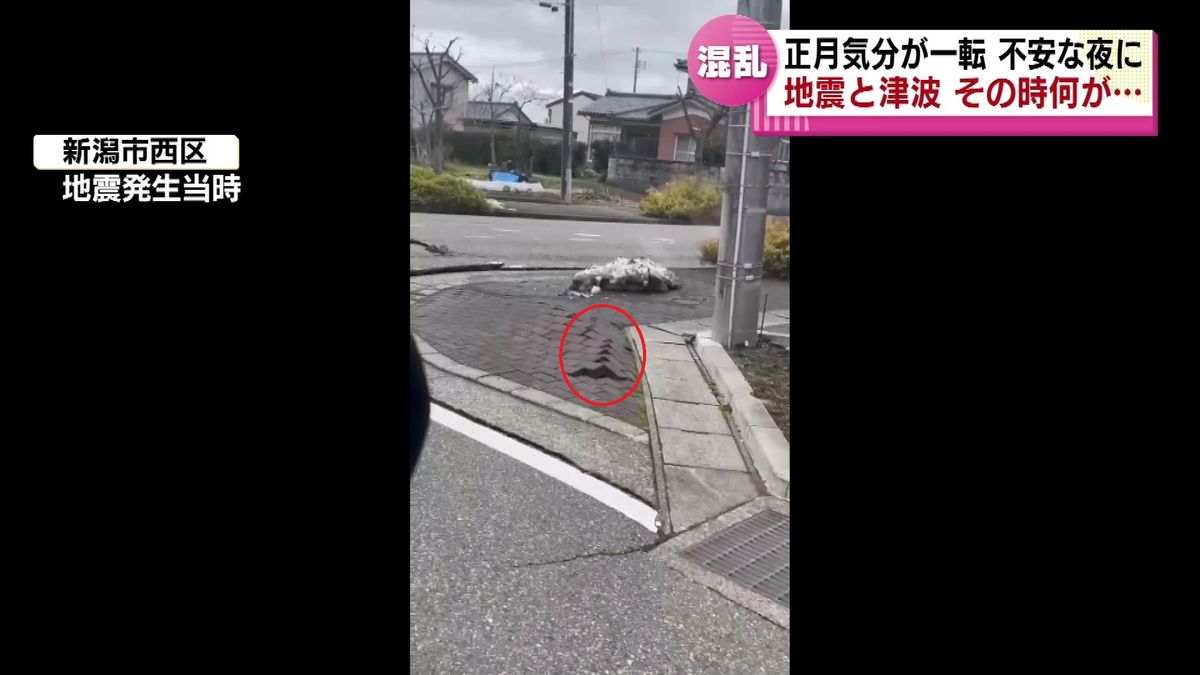 歩道が盛り上がる瞬間