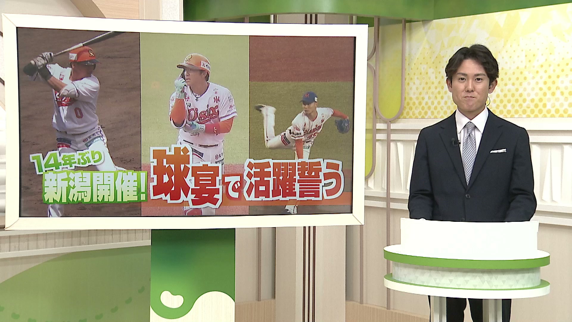 プロ野球】新潟開催！フレッシュオールスターゲーム オイシックスから3