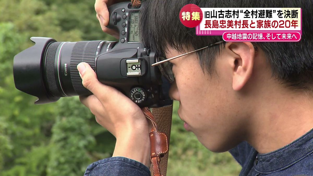 旧山古志村の風景をカメラにおさめる長島忠育さん