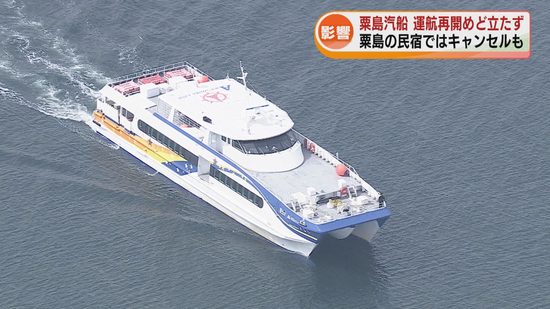 船値下げしました 高速ジェット船 東京⇔下田直行便トライアル就航［2024年11月18日・19