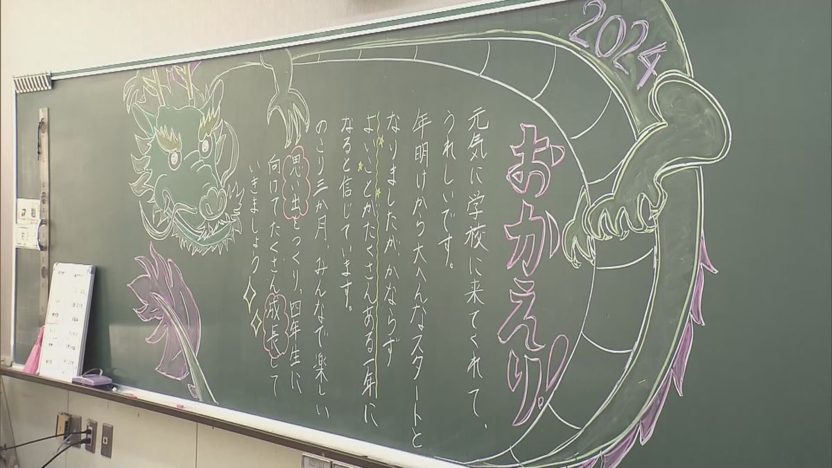 【地震の被害】新潟市西区の新通小学校で冬休み明け授業再開 《新潟》