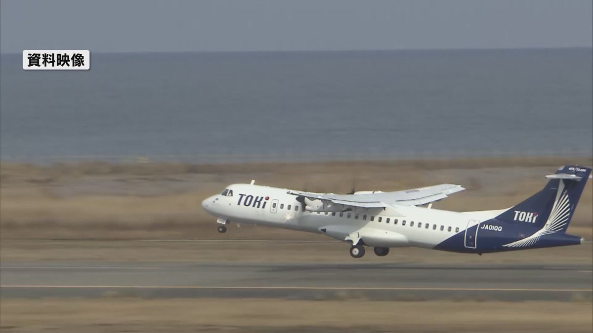 札幌便と仙台便　１２日から毎日運航　地域航空会社「トキエア」　ビジネス客の利用増加に期待 《新潟》
