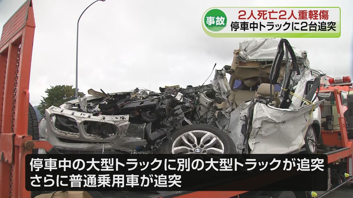 当時のメディア報道・掲載写真