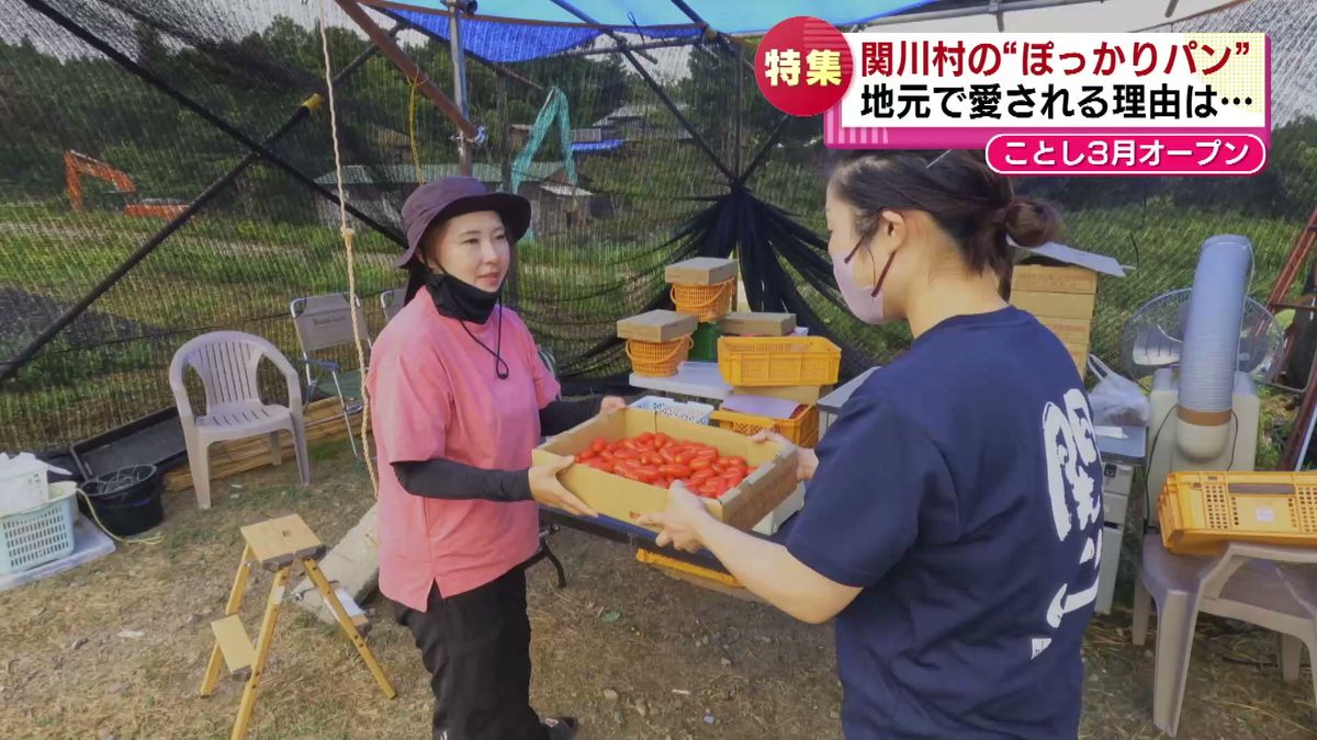 地元・関川村の食材を仕入れる