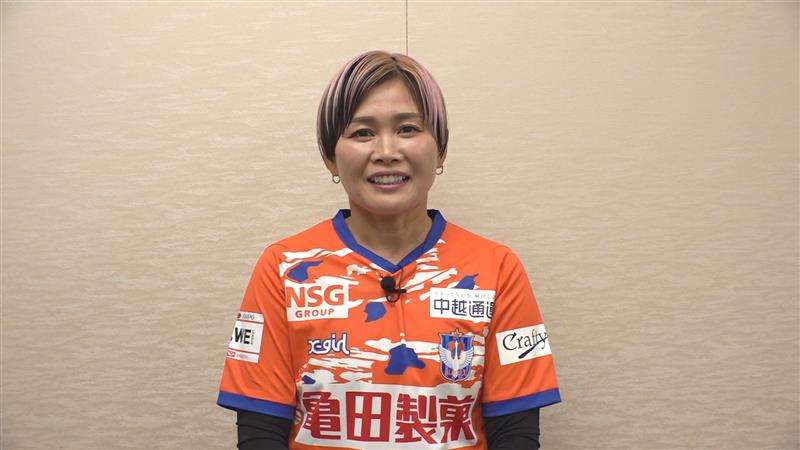 川澄奈穂美選手と契約更新 サッカー・アルビレックス新潟レディース