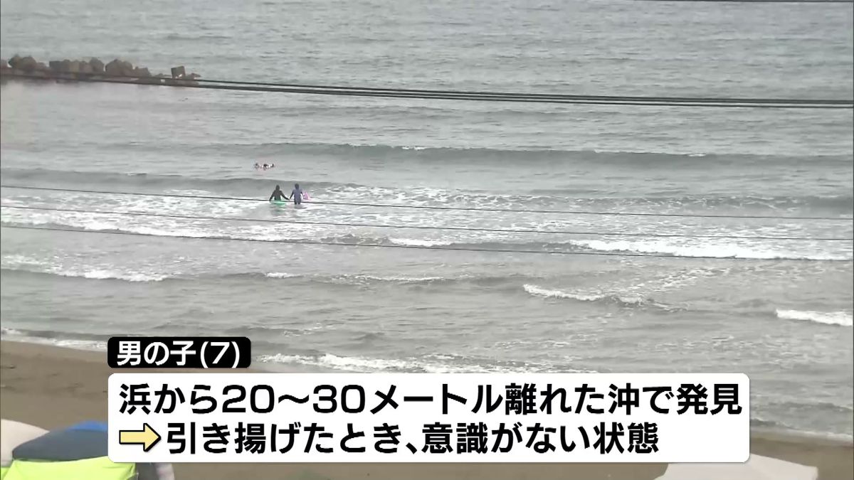 海で溺れた小2男児　意識不明の状態で治療続く　事故当時、波の高さは1メートル　親が目を離した数分の間に行方がわからなくなる　《新潟・上越》　