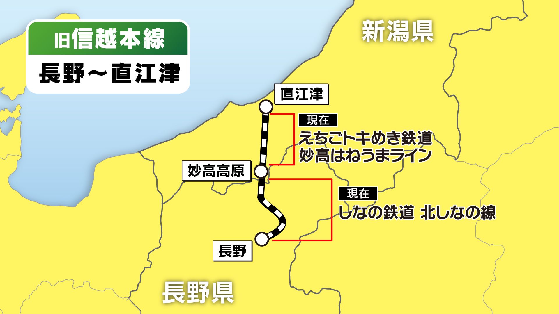 お得セット 交通・乗り物NEWS】開業10周年記念 “県境越え直通列車” 5月3日に コレクション