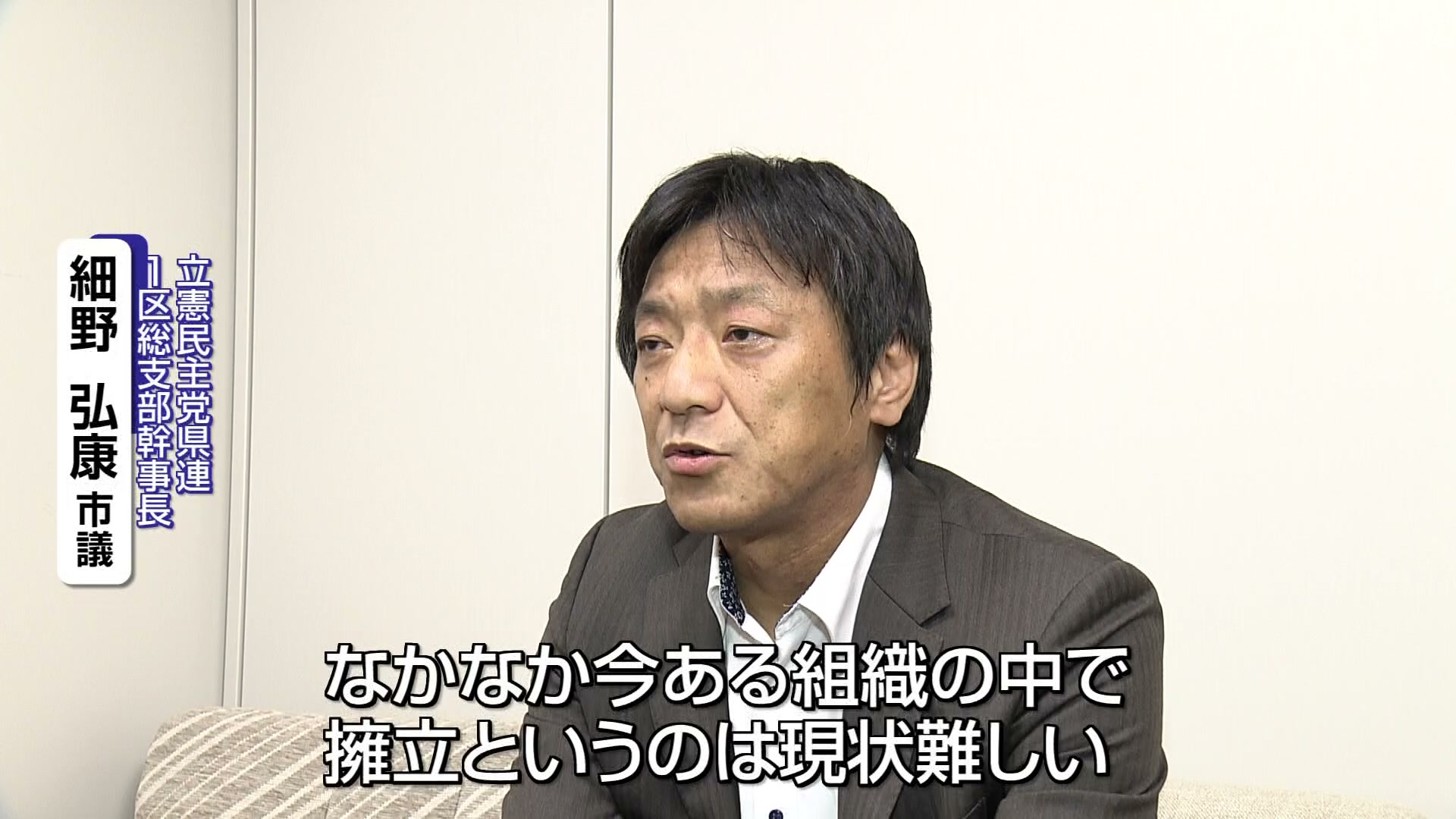 2ページ目 【特集】新潟市長選まで1か月 立憲や共産はいまだ対抗馬を 2ページ目 【特集】新潟市長選まで1か月 立憲や共産はいまだ対抗馬を