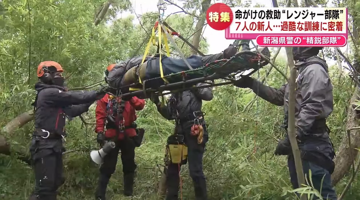 3ページ目 【特集】空から命懸けで救助する警察の