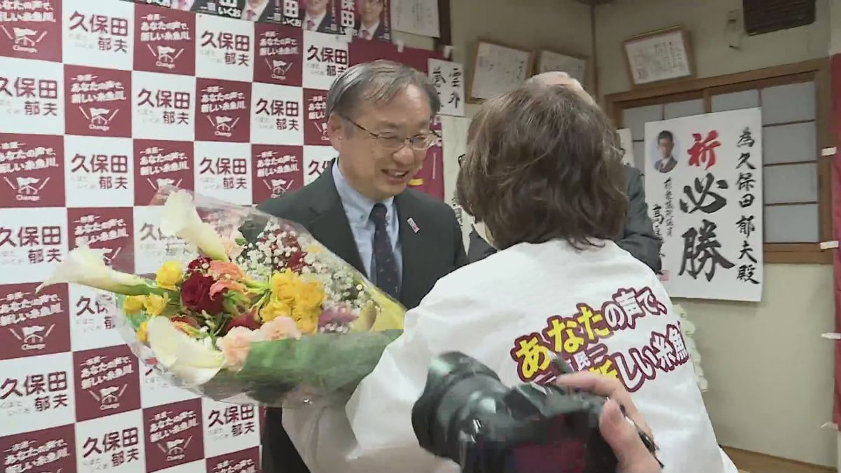 糸魚川市長選挙　久保田郁夫氏が初当選 「新しい糸魚川を」《新潟》