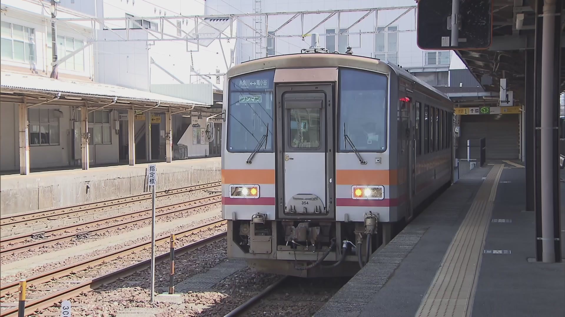 2ページ目 【交通・乗り物NEWS】上所駅開業も…新潟県内では何が変わる