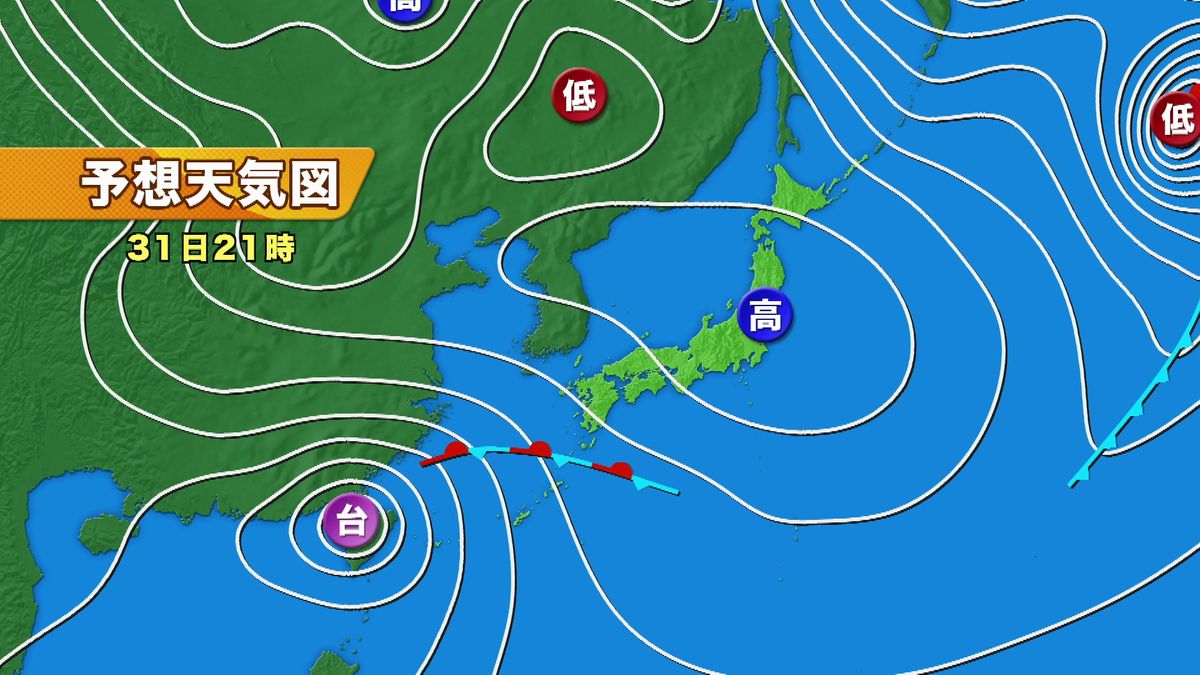 【非常に強い台風２１号】１１月２日には温帯低気圧に変わる見込み　県内では警報級大雨の可能性も　低気圧や前線の影響　《新潟》