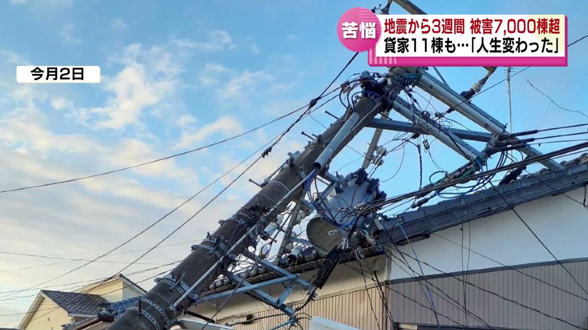 【能登半島地震】液状化被害　電柱が倒れ屋根に　退去を余儀なくされた住民「人生変わった」　ビジネスホテルでは「亀裂が日に日に開く」 《新潟》