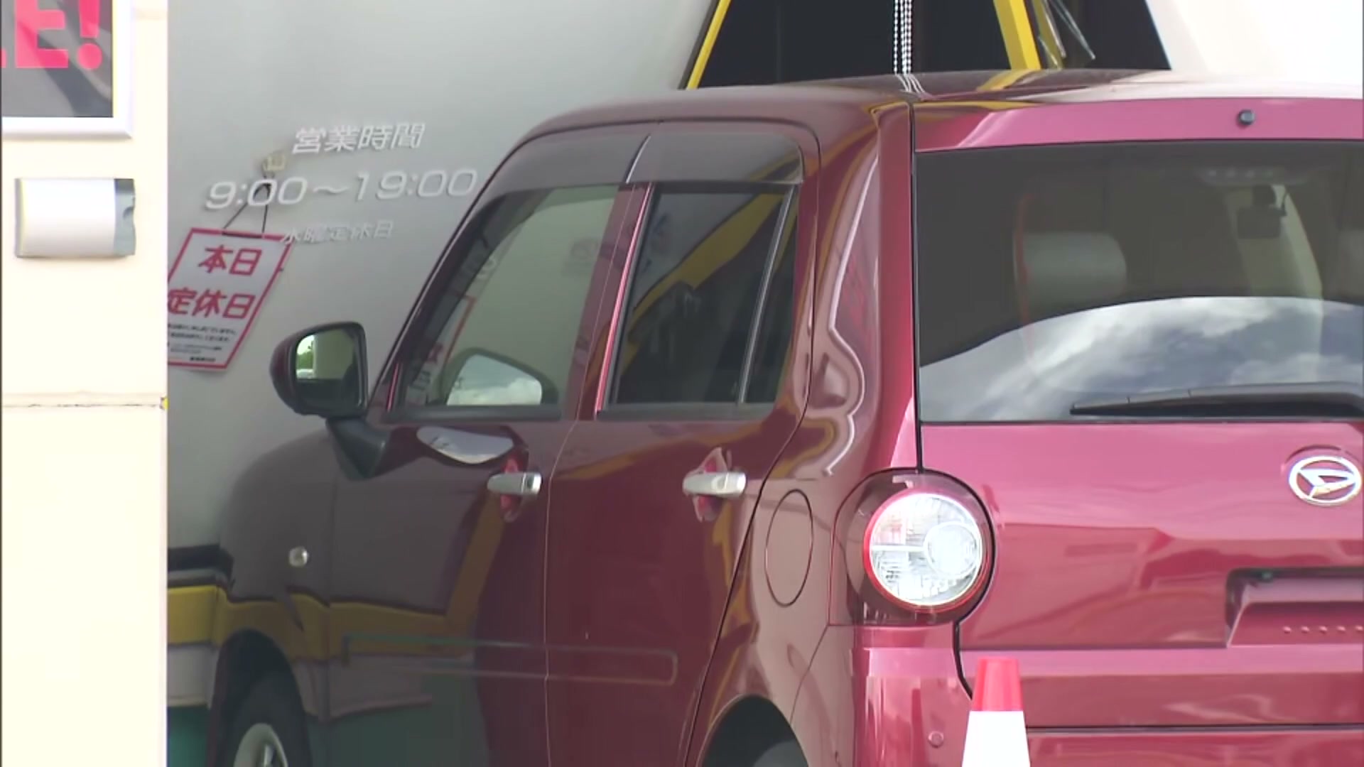 「ブレーキとアクセルを踏み間違えた」　クリーニング店に80代女性が運転する車が突っ込む　けが人なし 《新潟・妙高市》