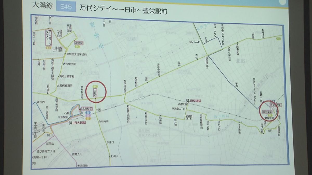 新潟交通「春のダイヤ改正」 一部の路線で運行距離が短縮　運転士不足の影響