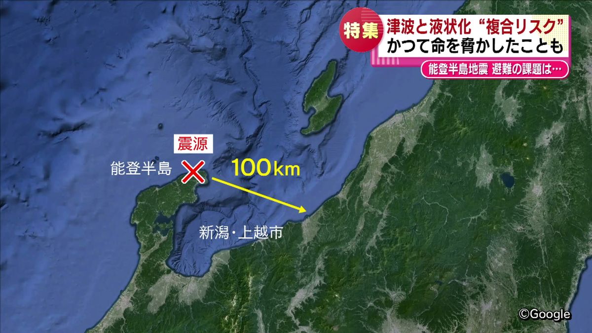 震源から約100キロ離れた上越市