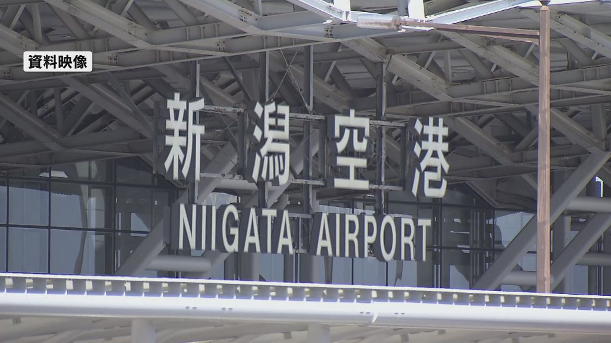 新潟空港から海外旅行に行く若い世代を支援 パスポート取得・更新で5000円分の電子マネー付与 申請受け付け開始⦅新潟》