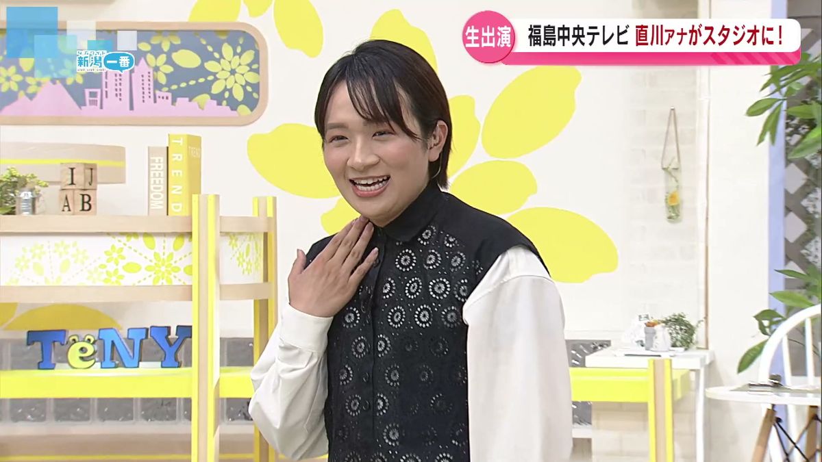 “美容男子”で知られる　福島中央テレビの直川貴博アナが新潟の情報番組に出演　その美肌の秘密は　《新潟》　　　
