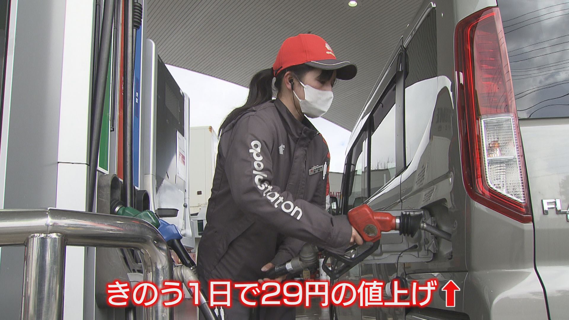 悲鳴】ガソリン高騰 1日で30円近く値上げ 緊迫のイラン情勢 タクシー