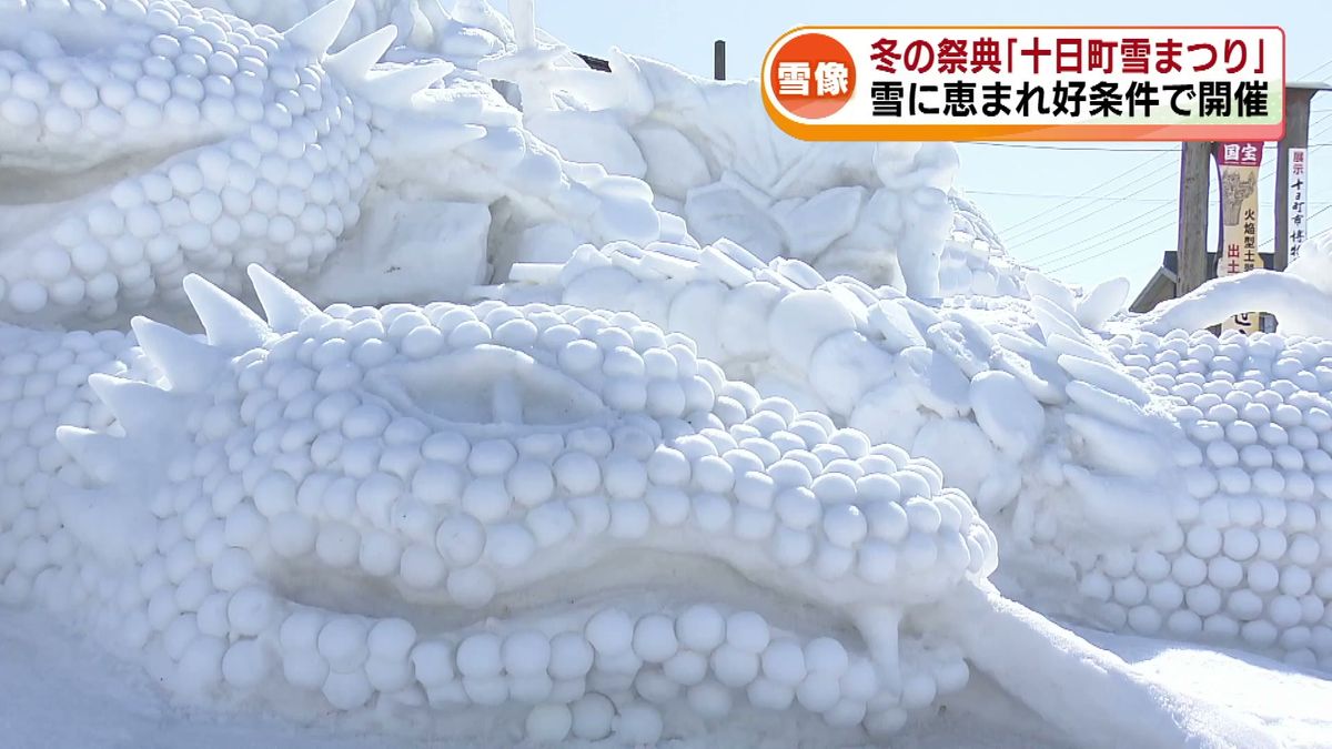 雪上で恐竜が!?　冬の祭典「十日町雪まつり」趣向を凝らした雪像に白熱レースも｟新潟》