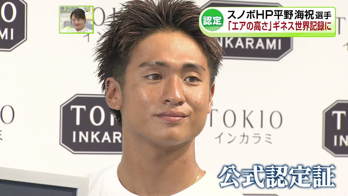 当時のメディア報道・掲載写真