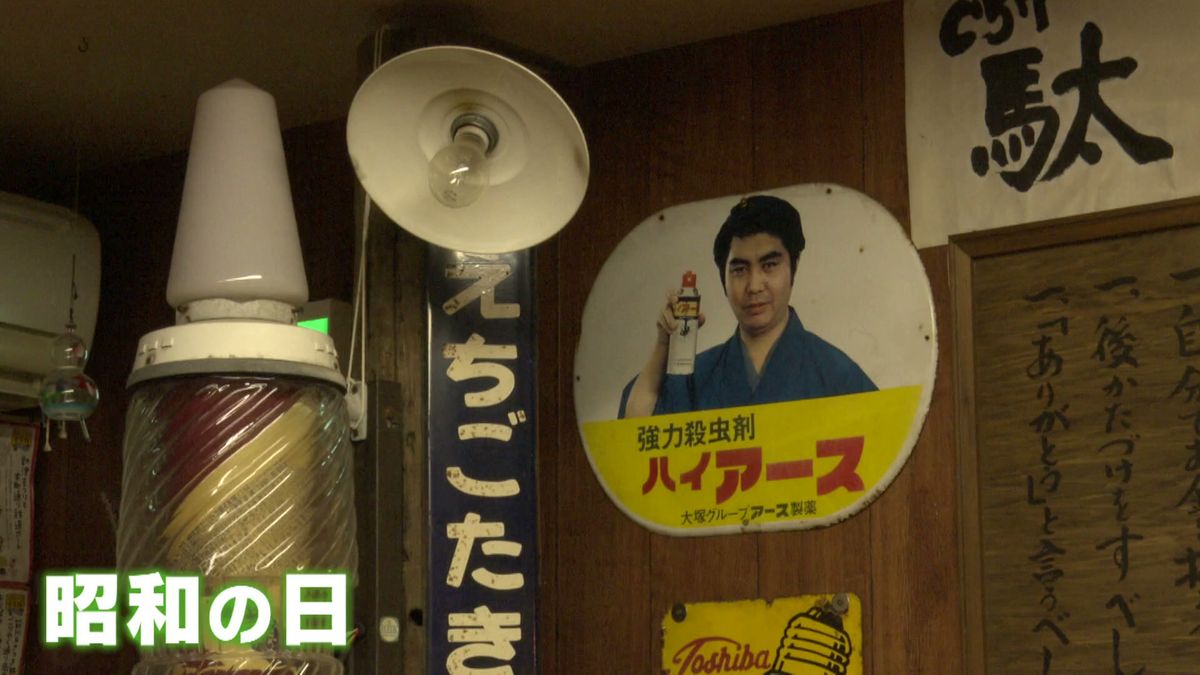 懐古】“昭和100年”の「昭和の日」 レトロな駄菓子店にぎわう《新潟 