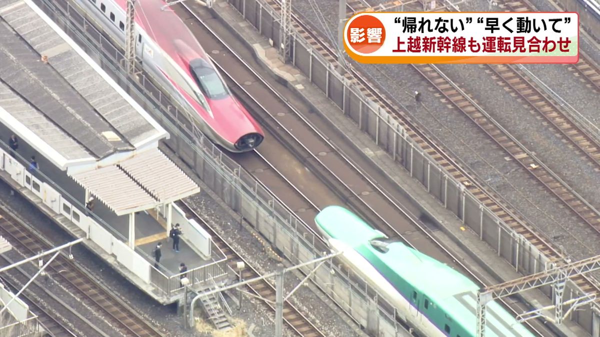 【影響】東北新幹線で連結部分が外れ緊急停止　上越新幹線も3時間運転見合わせ《新潟》