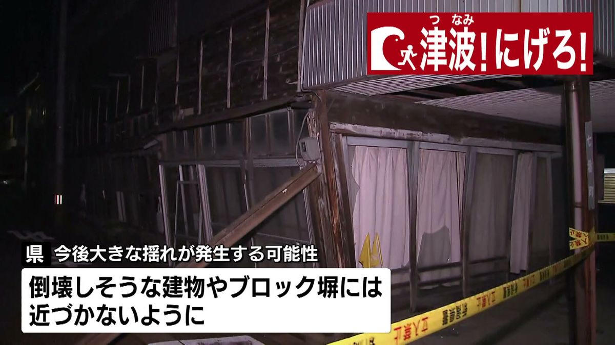 【地震】新潟県内で１５人がケガなどで搬送　上越新幹線は一部区間で運転見合わせ（２日午前０時３０分現在）　