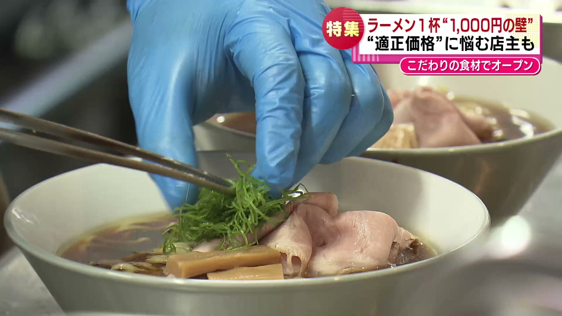 命のラーメン屋に置ける全レシピ 命のラーメン屋に置ける全レシピ （ややこしい作業は一切なし
