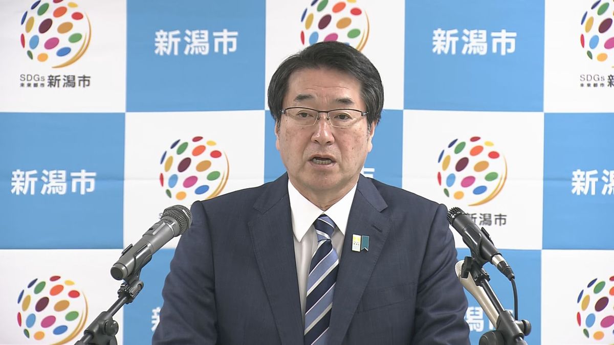 【物価高騰対策】新潟市がひとり親世帯を対象に給付金を支給　1世帯3万円～《新潟市》