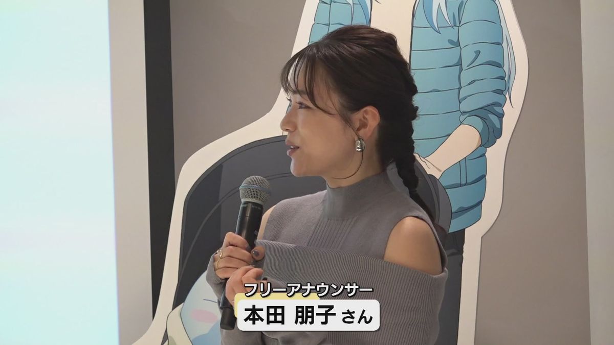 「新潟はのびのび子育てできる」 フリーアナウンサー・本田朋子さんが新潟での子育ての魅力語る 　新潟アルビレックスBB五十嵐圭選手の妻として群馬と新潟で2拠点生活《新潟》