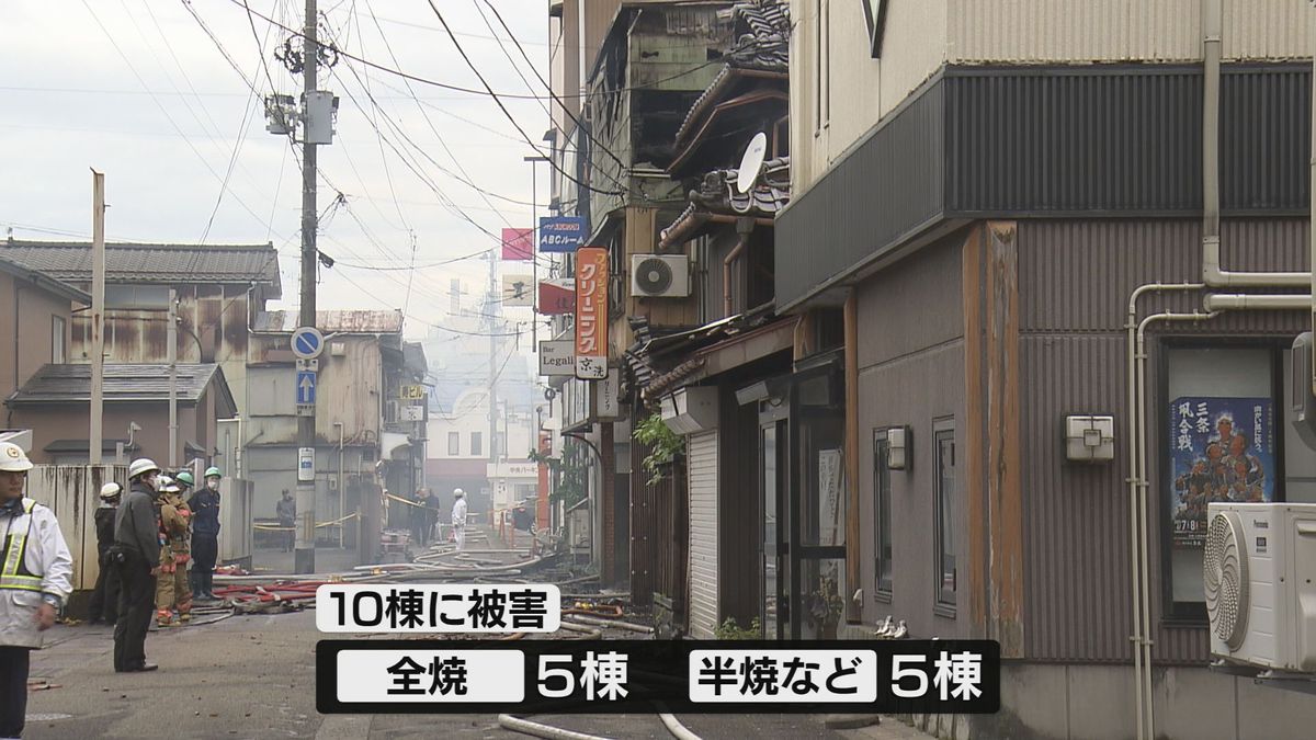 ≪新潟≫未明に住宅やビル火災相次ぐ 三条市で10棟に被害(5月10日時点)