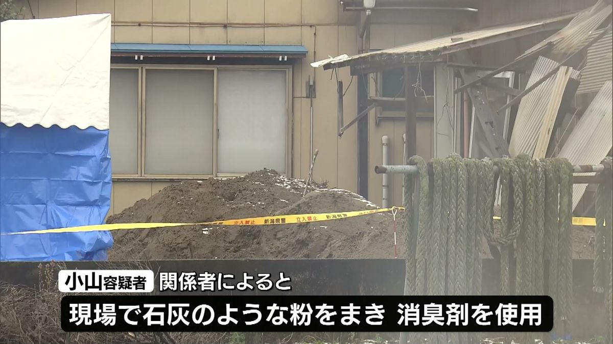 【死体遺棄事件】現場に石灰のような粉　遺体の発見を遅らせるためか　男が隠ぺい工作をした可能性 《新潟》