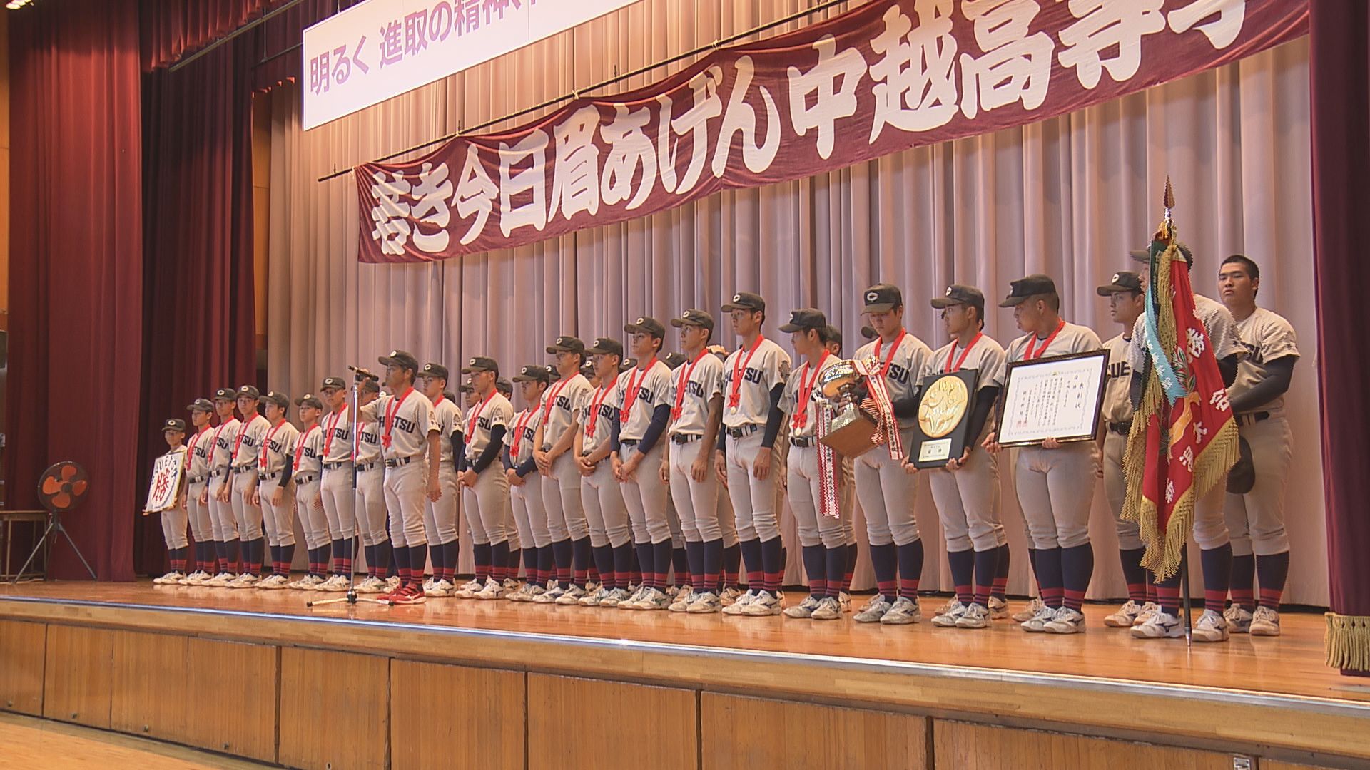 【夏の甲子園】中越の初戦は関東第一に 昨夏の準V校と対戦へ《新潟》