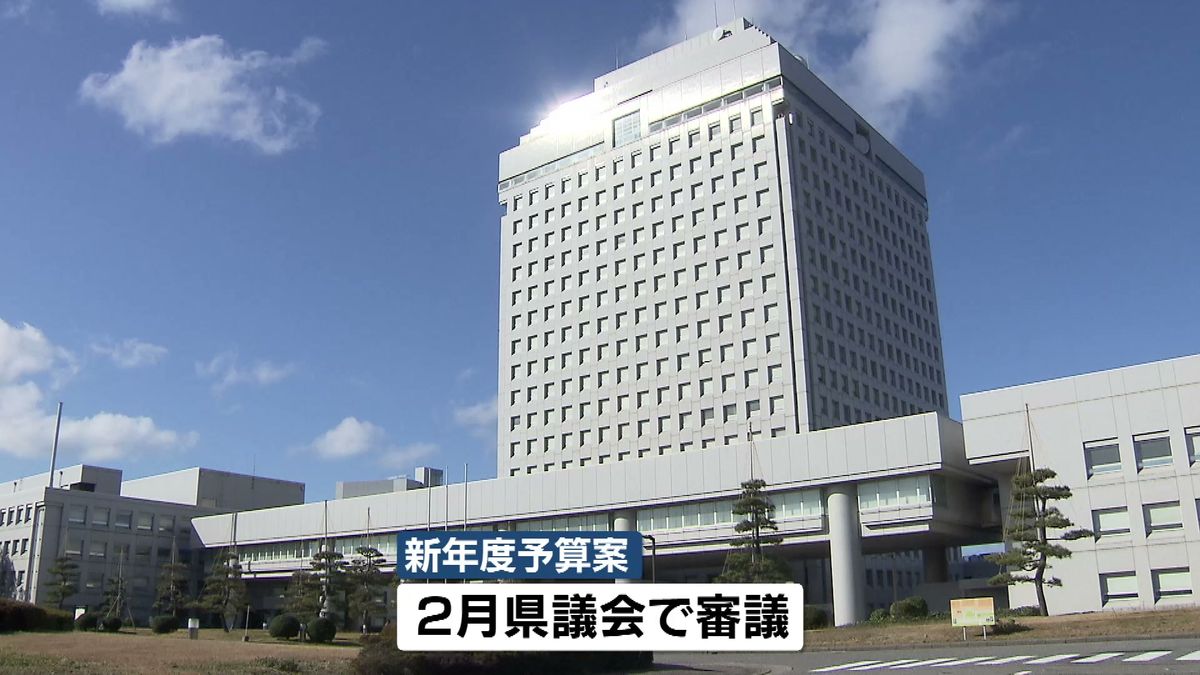 【特集】「住んでよし、訪れてよしの新潟県」どう実現を図るのか　新年度予算案に見る課題と施策《新潟》