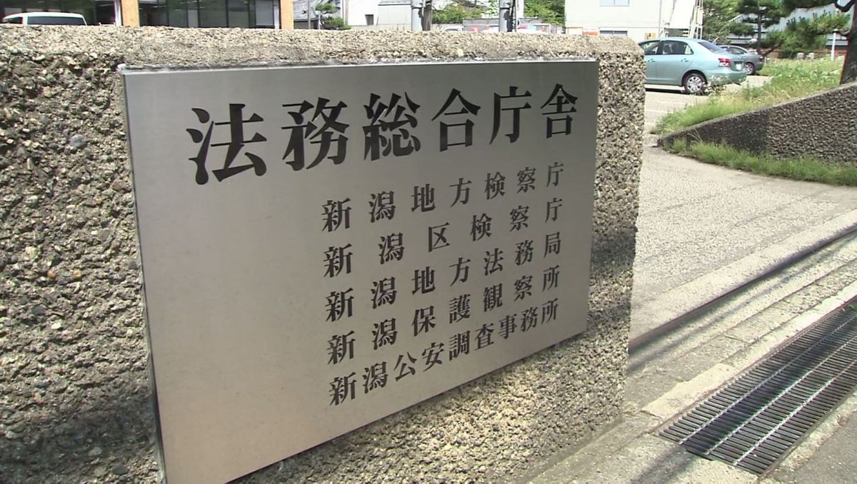 「萬代橋」の落書きなどの疑いで逮捕された少年2人の処分を発表 新潟地検《新潟》