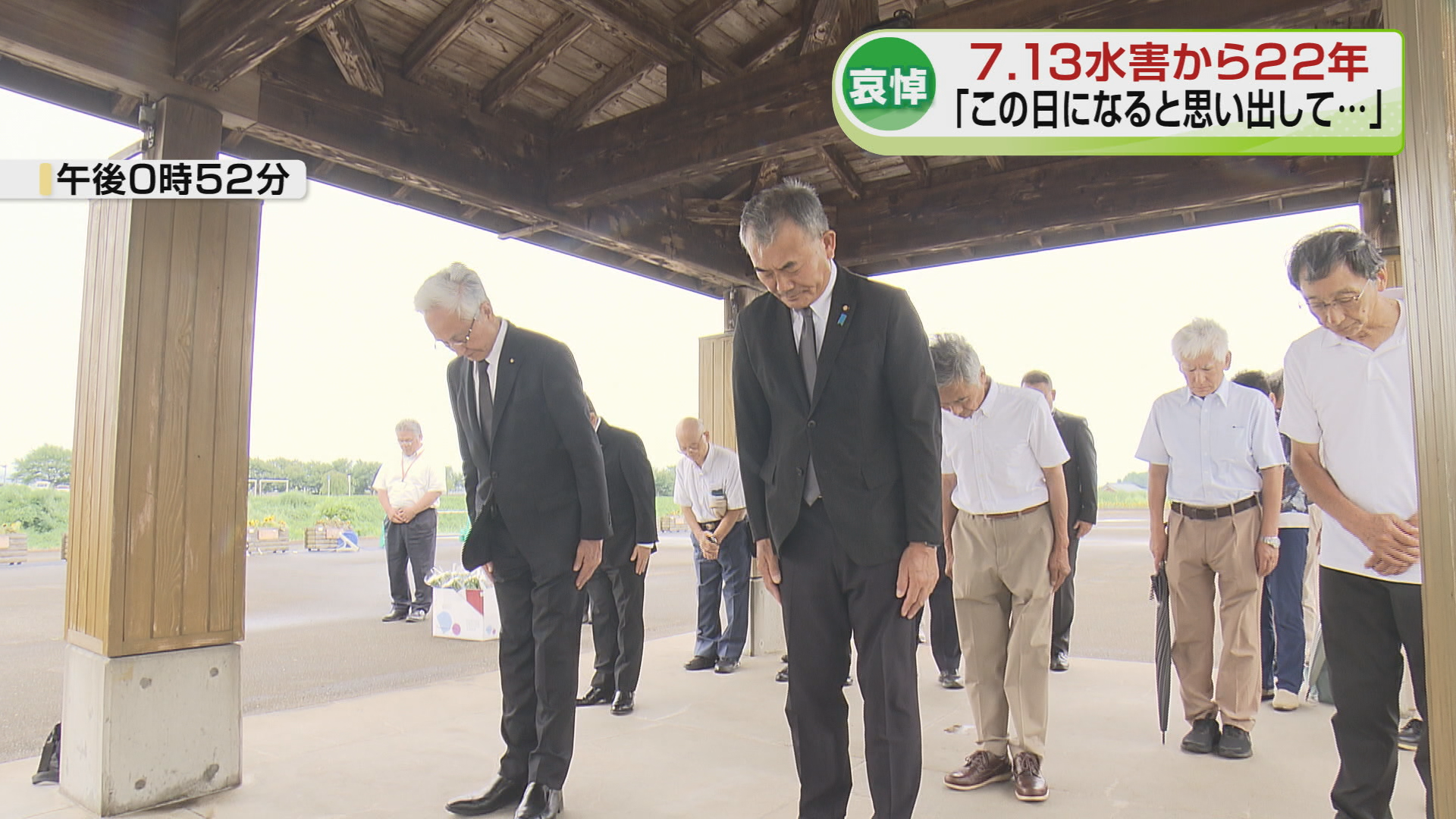 15人が犠牲“7.13水害”から22年 あの日の教訓を次の世代へ《新潟