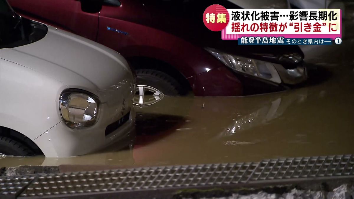 車が水に浸かる