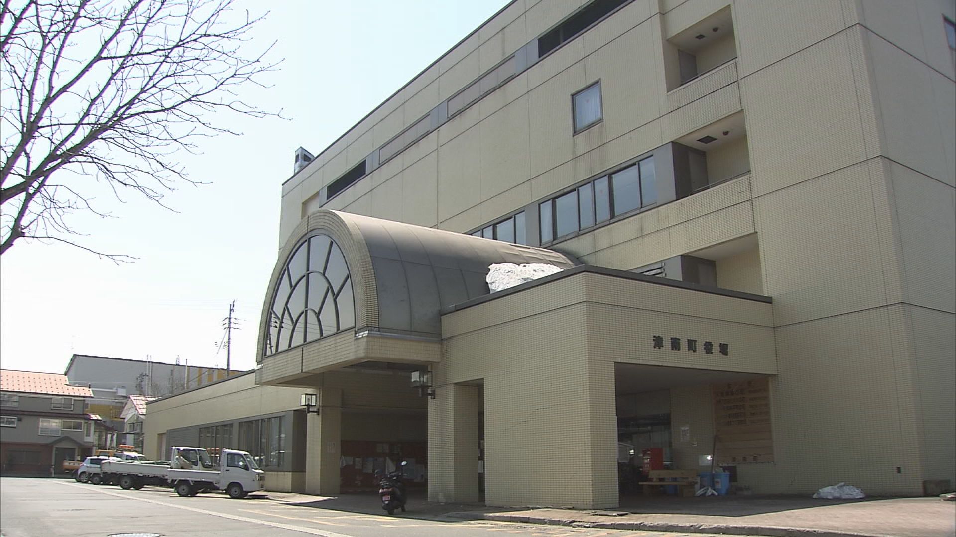 津南町役場で給食食材費など37件・約450万円を重複支払い　支払いデータを誤送信 《新潟》