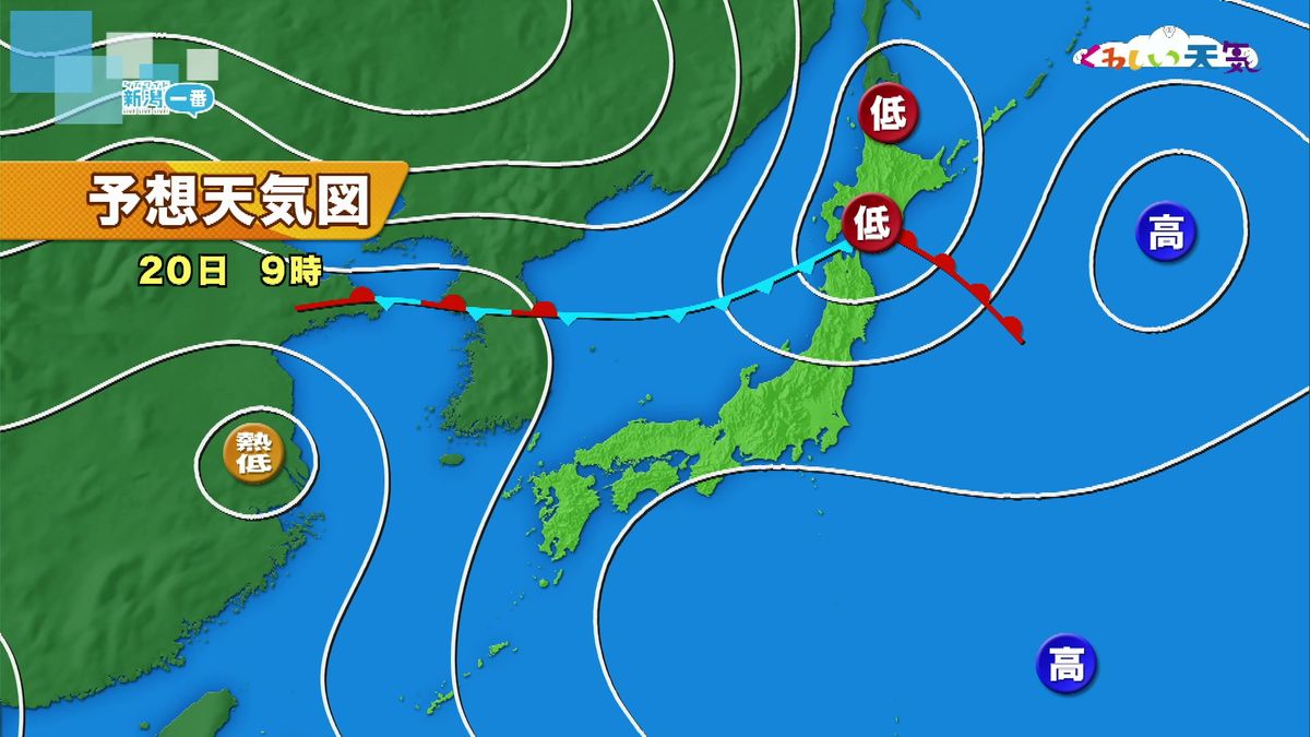 【大雨に警戒】２０日にかけて警報級の大雨となるところも　３連休の週末も断続的に激しい雨の予想　《新潟》