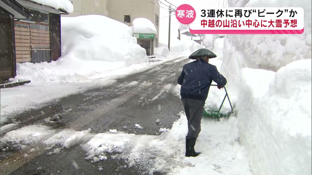 【強烈寒波】22日朝から23日にかけて平地も含め大雪に警戒　中越では警報級大雪の可能性も　22日夕方までの24時間予想降雪量は最大で平地40センチ、山沿い60センチ予想《新潟》