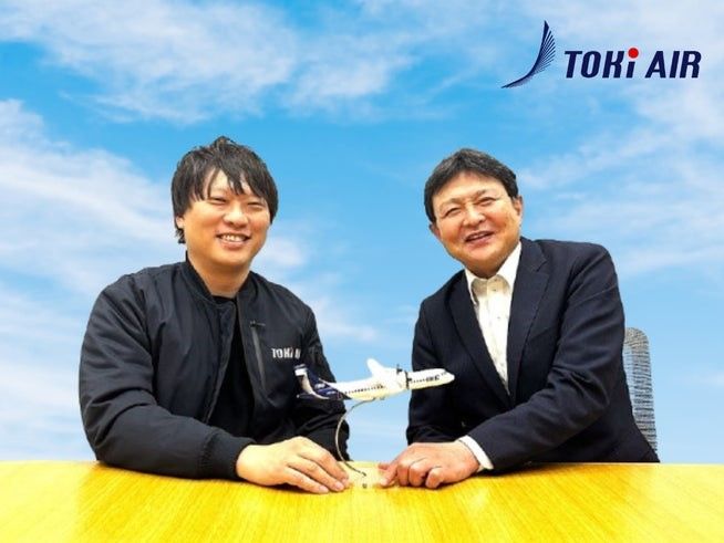 提供トキエア(左:和田直希氏・右:長谷川政樹氏)