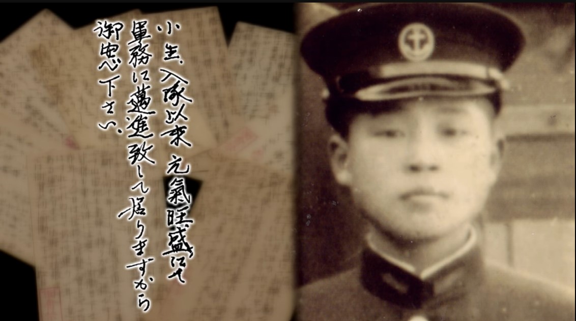 2ページ目 【特集】「特攻が当たり前に」元海軍予科練生の証言 特攻隊