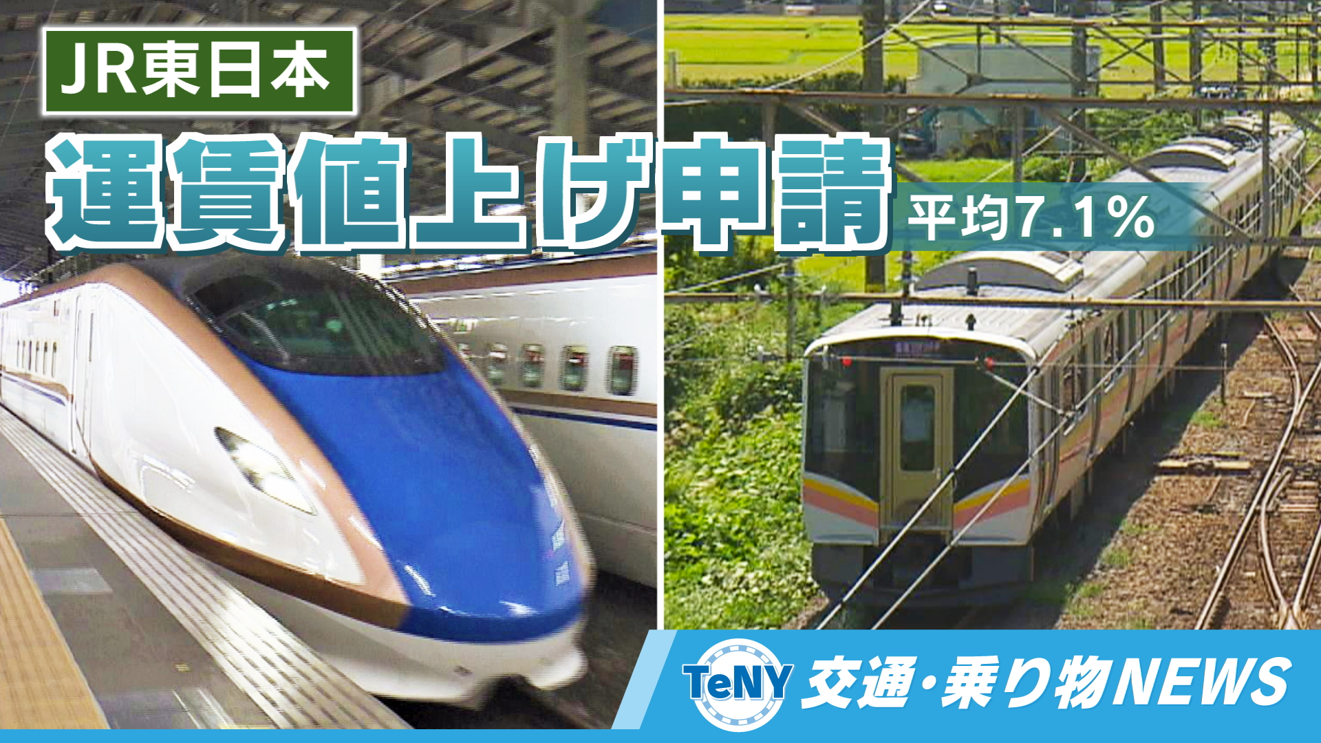 ！！！最終値下げ！！！【超激レア】JR東日本　駅　ホーム　時計　電車 20241128E5-320x213.jpg