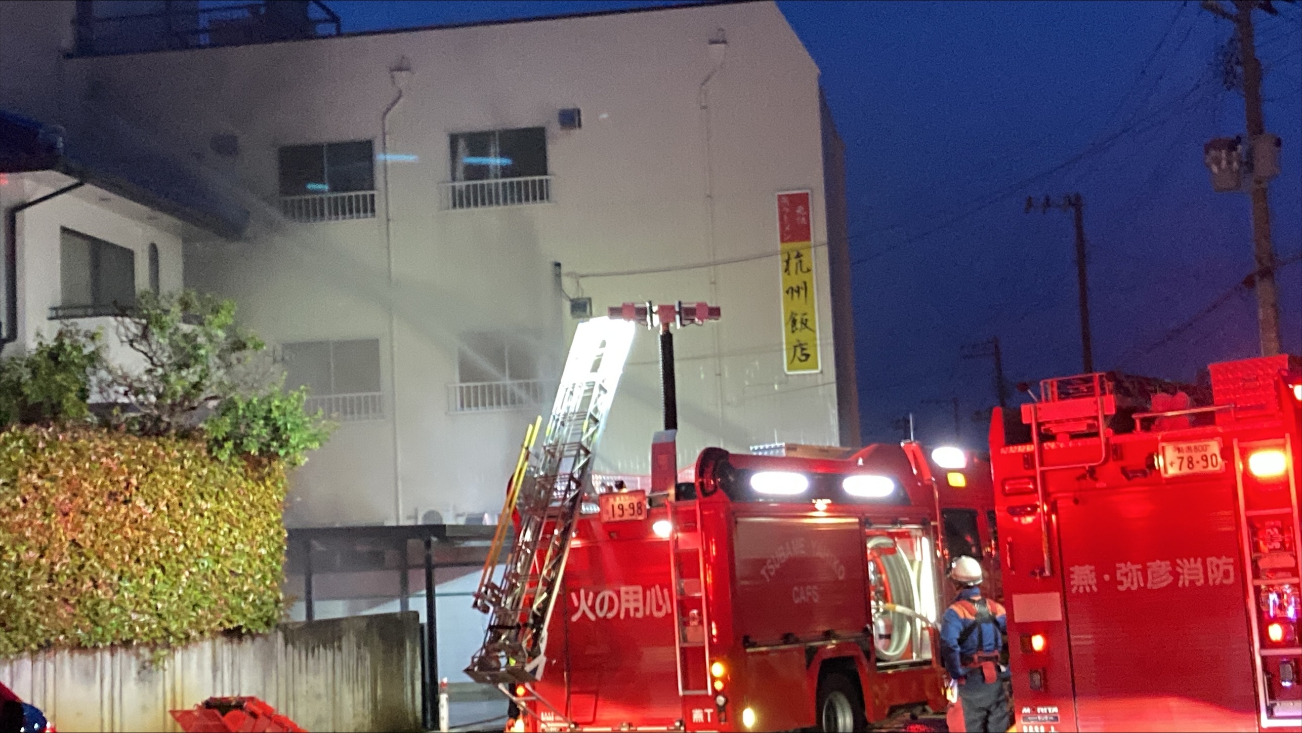 【速報】新潟の人気ラーメン店「杭州飯店」が火災　店は定休日…何が？