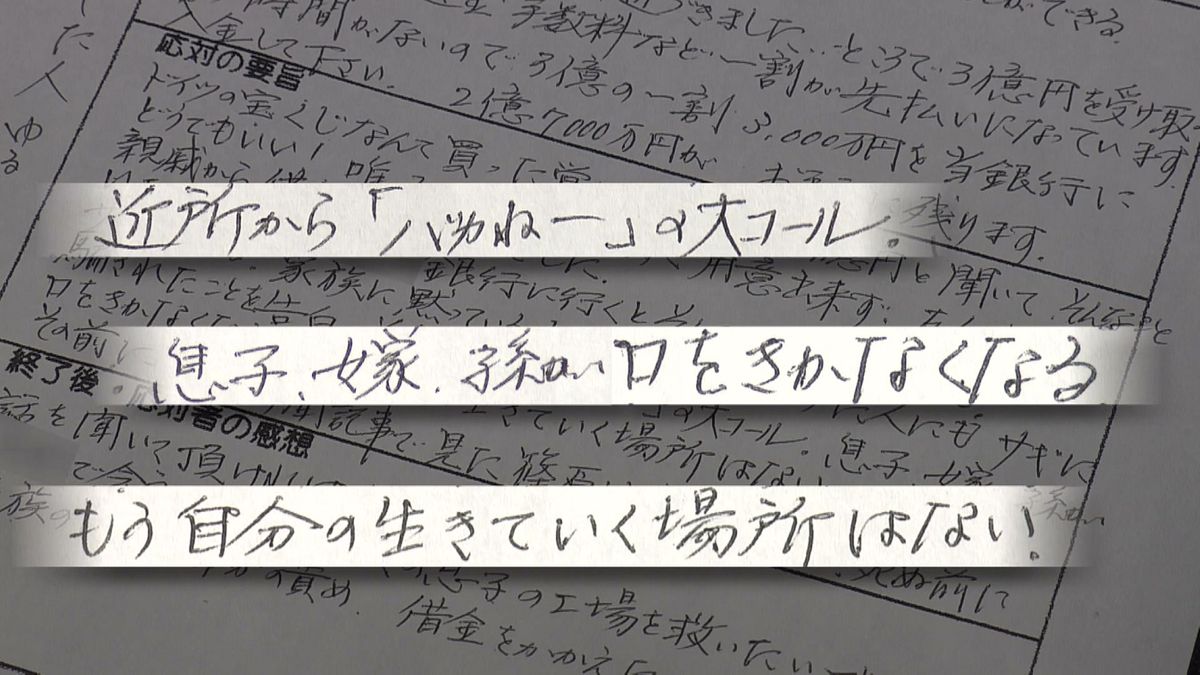 TeNYテレビ新潟の「特殊詐欺」をテーマとした記事　『LINEジャーナリズム賞』を受賞　