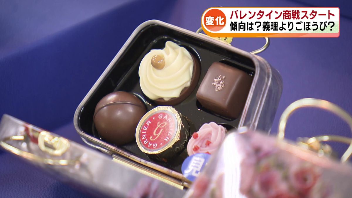 もうすぐバレンタインデー ことしのチョコ傾向は? 買い物客のこだわりは?《新潟》
