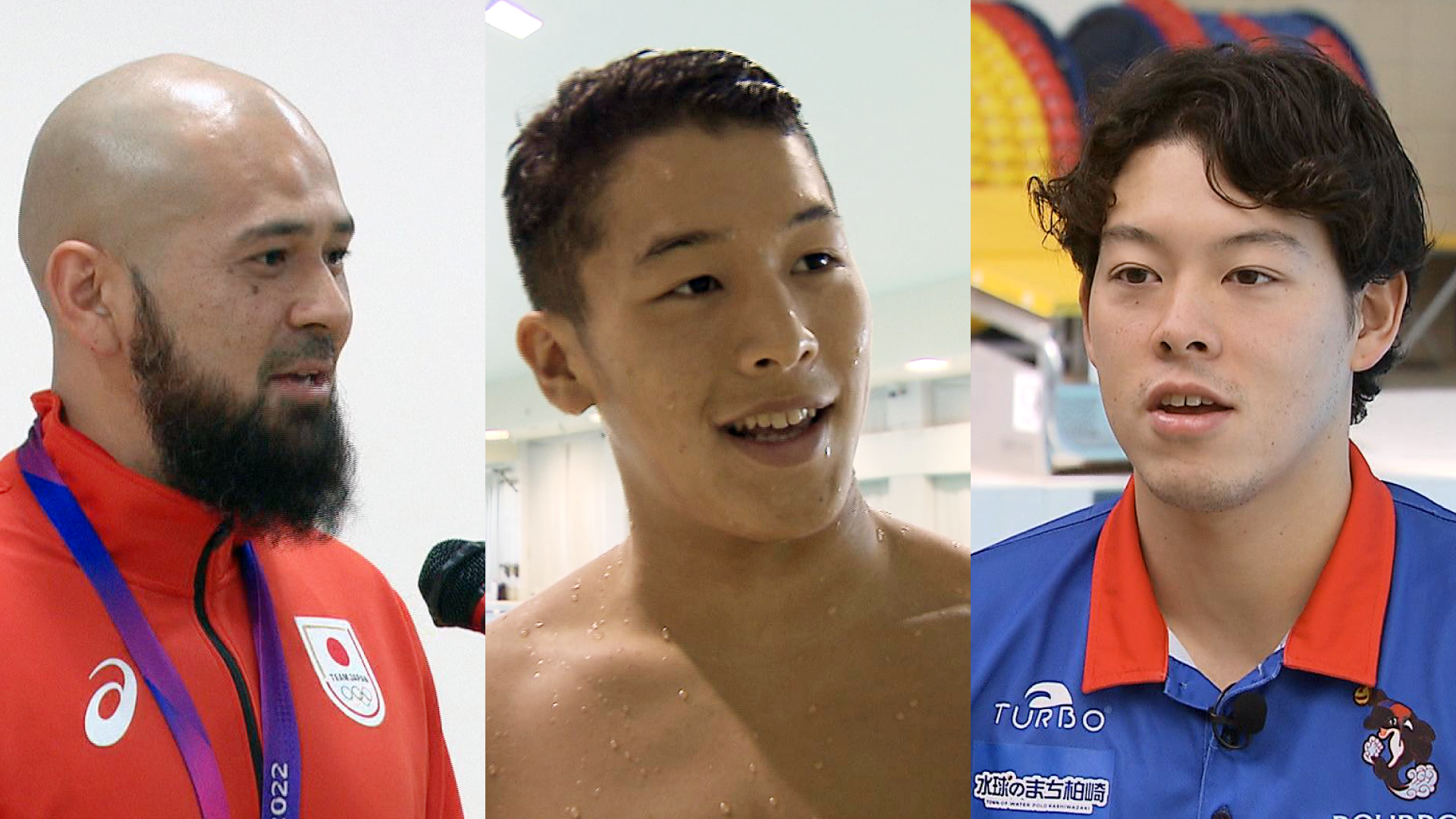 パリ五輪 水球日本代表に 柏崎市のクラブチーム・ブルボンKZから代表3人選出 